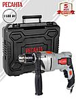Дрель ударная Ресанта ДУ-16/1100МК 75/8/5, фото 3