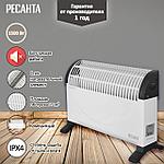 Конвектор ОК-1500С 67/4/7, фото 2