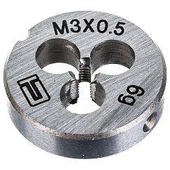 Плашка СИБРТЕХ М3х0.5мм 77005