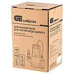 Дренажный насос для чистой воды СИБРТЕХ 500Вт 8м СДН500-5 97262, фото 3