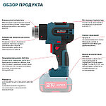 Аккумуляторный технический фен ALTECO CHG 21-550 Solo (без АКБ и ЗУ), фото 2