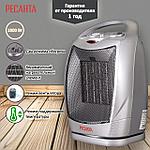 Тепловентилятор Ресанта ТВК-2 67/2/4, фото 2