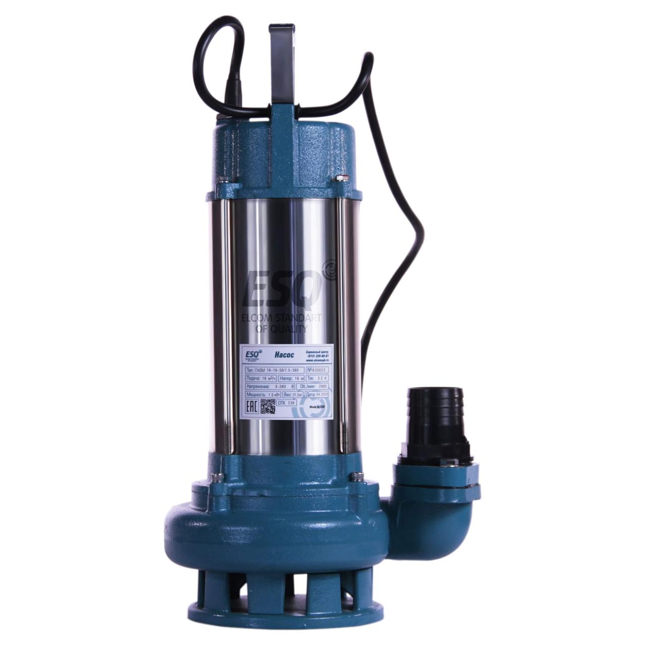 Насос центробежный погружной ESQ ГНОМ 16-16-50/1.5-380, фото 1