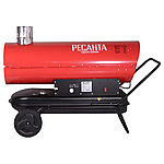 Пушка дизельная Ресанта ТДПН-50000 67/1/13, фото 2