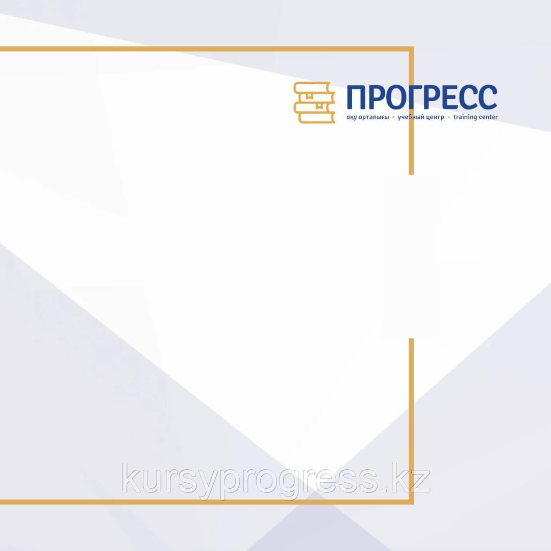 Делопроизводство с учетом последних изменений в законодательстве, фото 1