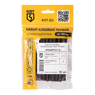 Набор термоусадочных трубок Квадро 6/1,5
