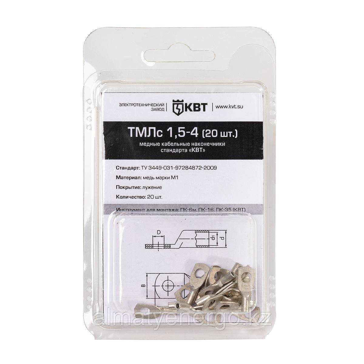 Наконечник кабельный ТМЛс 1.5-4 (20 шт), фото 1