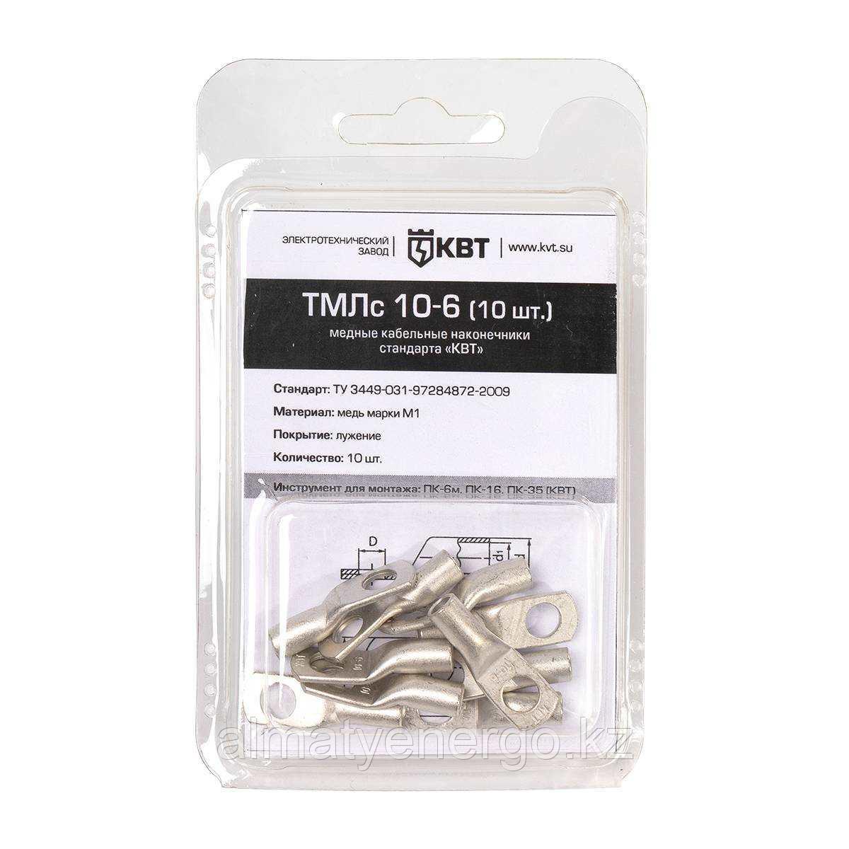 Наконечник кабельный ТМЛс 10-6 (10 шт), фото 1