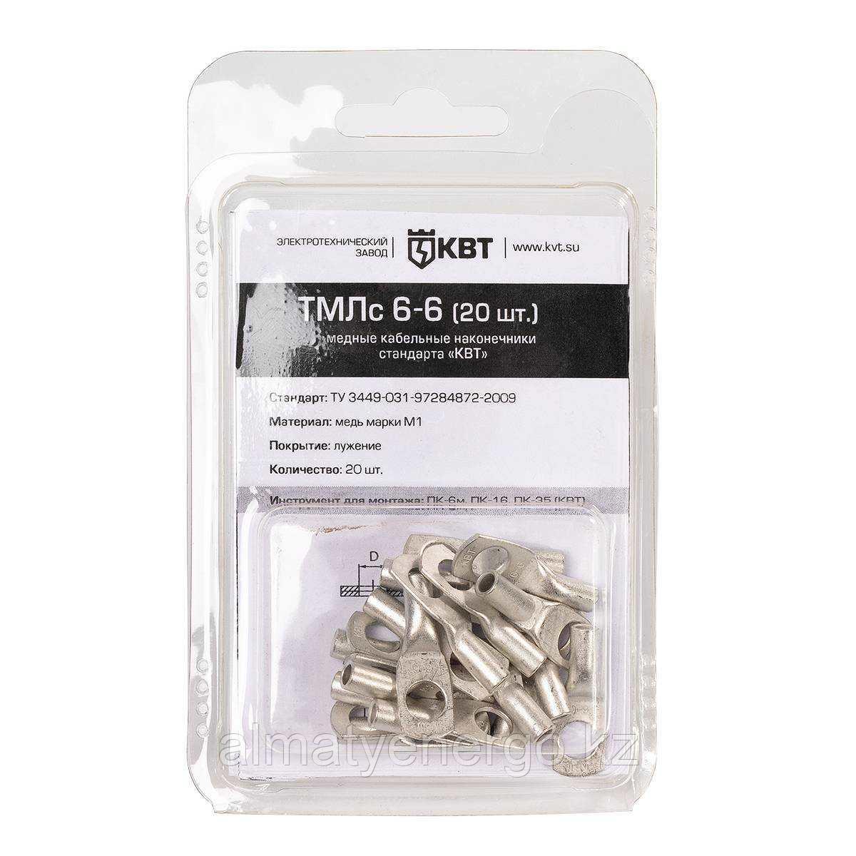 Наконечник кабельный ТМЛс 6-6 (20 шт), фото 1