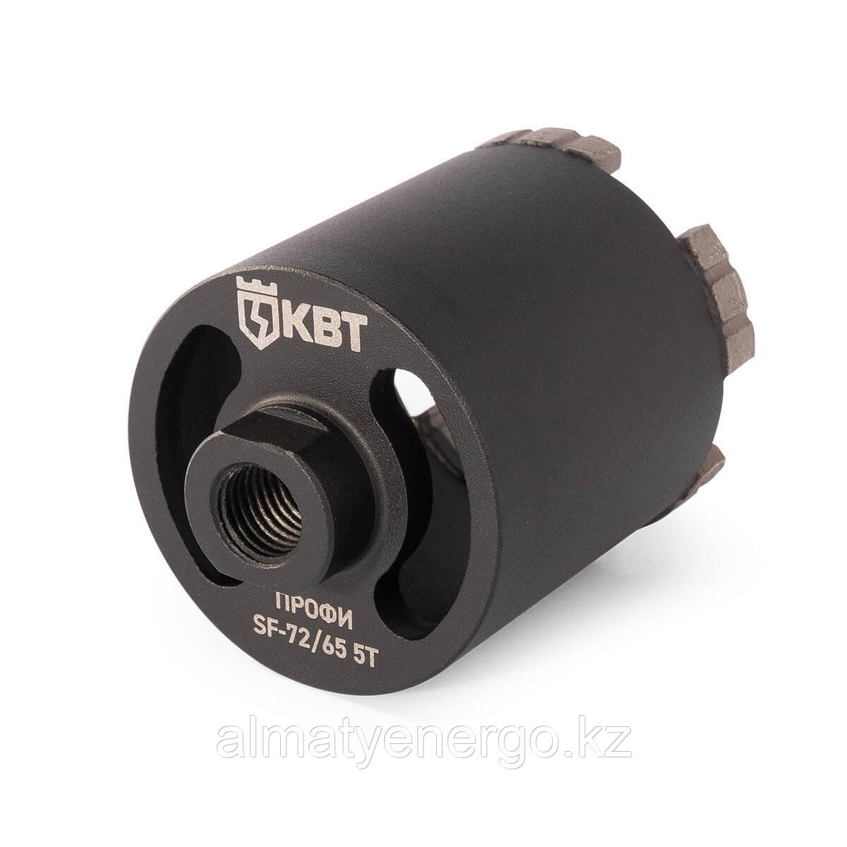 Коронка SF-72/65 5T серия ПРОФИ, фото 1