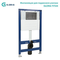 Комплект Инсталляция для унитаза TN101 с кнопкой BN503 (матовый серый)