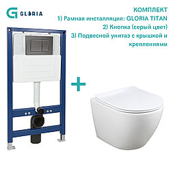 Комплект унитаза с инсталляцией Gloria P-trap Ringo TITAN (матовая серая кнопка)