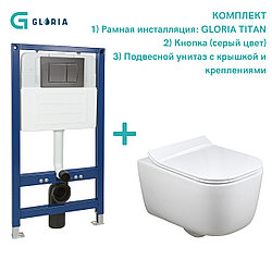 Комплект унитаза с инсталляцией Gloria P-trap Arezzo TITAN (матовая серая кнопка)