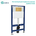 Комплект унитаза с инсталляцией Gloria P-trap Rimini TITAN (матовая золотая кнопка), фото 2