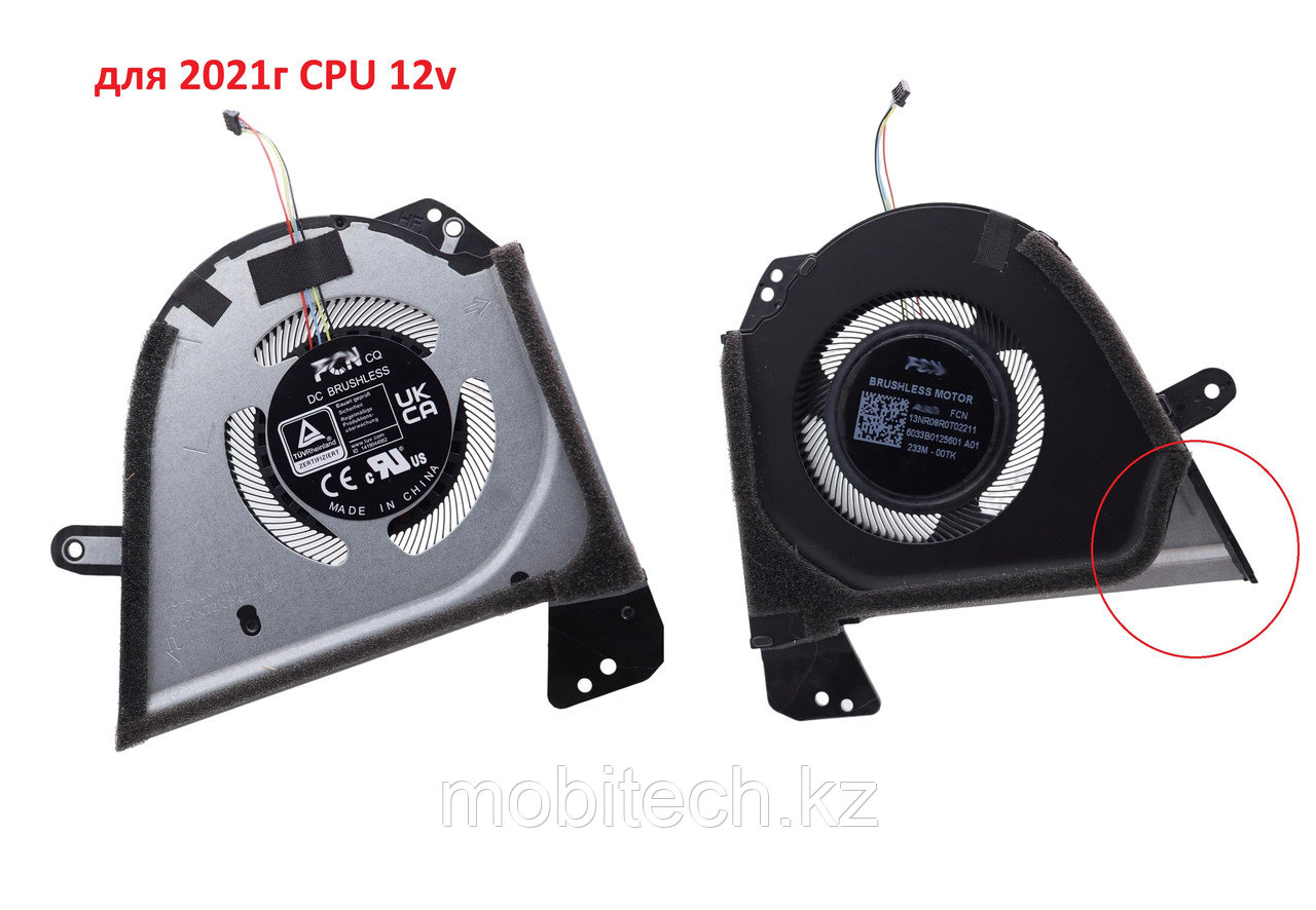 Системы охлаждения вентиляторы Asus GA503 2021 Asus ROG Zephyrus GA503 GU603 4-pin 12v Кулер FAN вентилятор, фото 1
