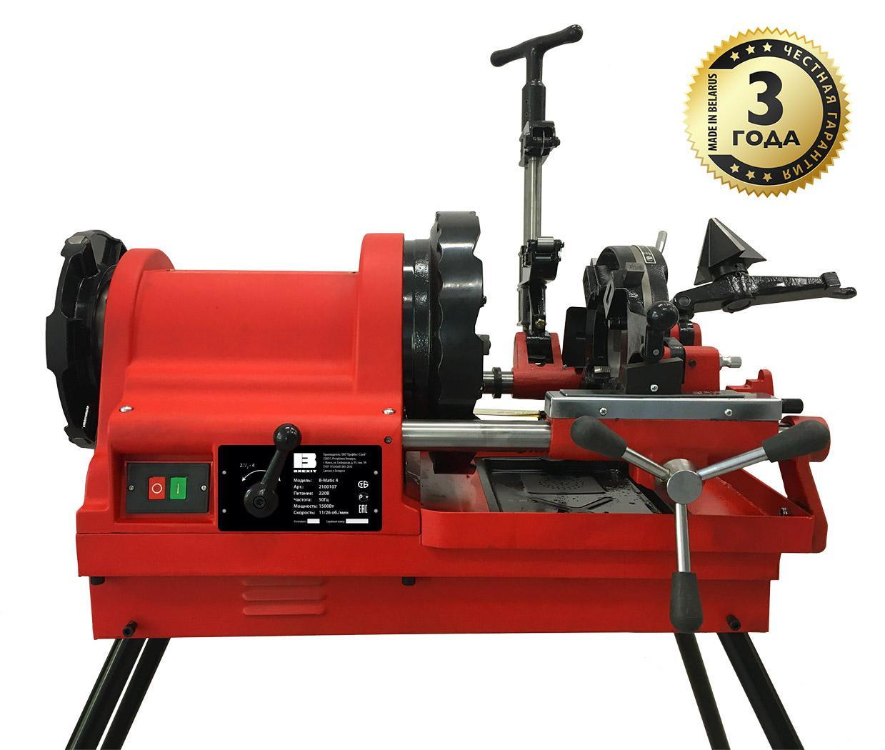 Резьбонарезной станок BREXIT BrexMATIC4B - фото 1 - id-p115447189