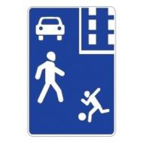 Знак дорожный 5.21 — Жилая зона, фото 1