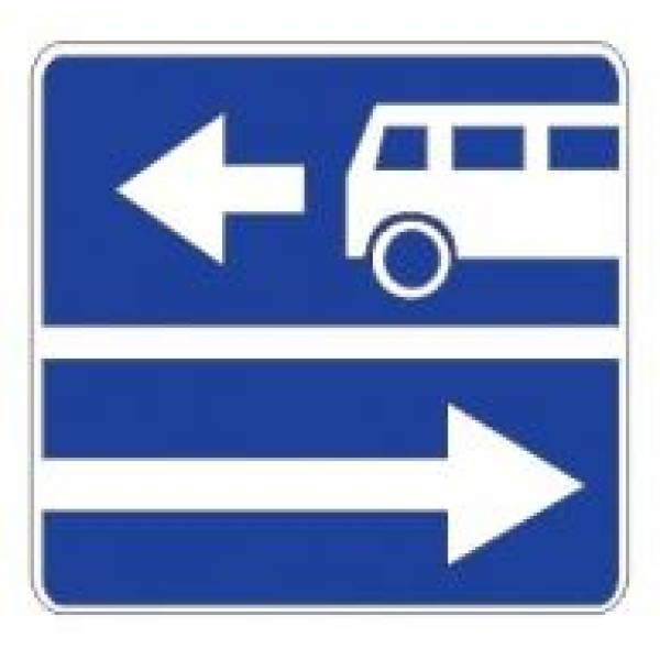 Знак дорожный 5.13.1 — Выезд на дорогу с полосой для маршрутных транспортных средств, фото 1