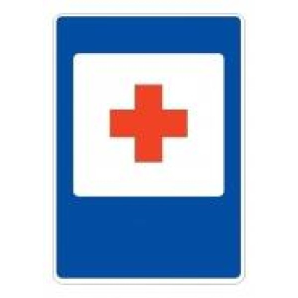 Знак дорожный 7.1 — Пункт первой медицинской помощи, фото 1