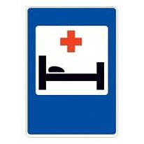 Знак дорожный 7.2 — Больница