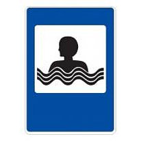 Знак дорожный 7.17 — Бассейн или пляж