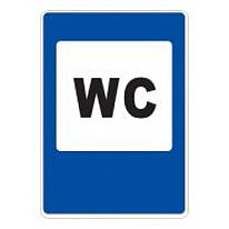 Знак дорожный 7.18 — Туалет