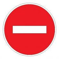 Знак дорожный 3.1 — Въезд запрещен (Кирпич, STOP)