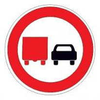 Знак дорожный 3.22 — Обгон грузовым автомобилям запрещен