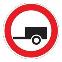 Знак дорожный 3.7 — Движение с прицепом запрещено