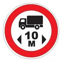 Знак дорожный 3.15 — Ограничение длины