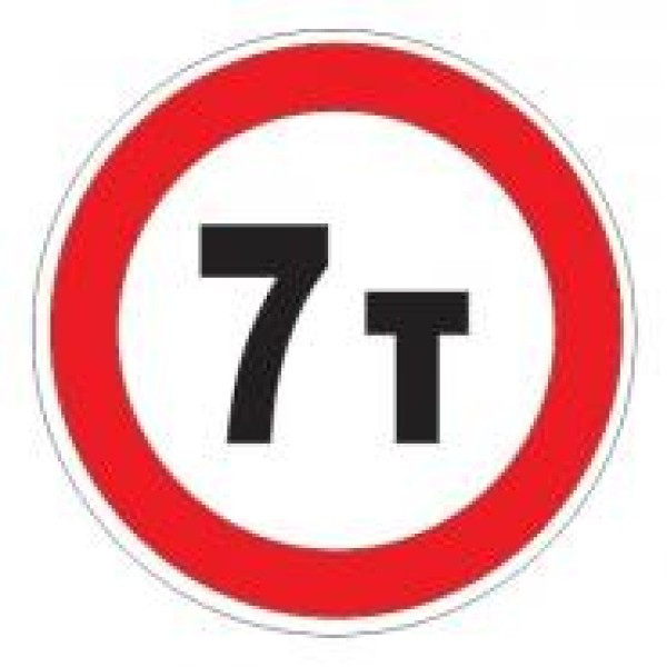 Знак дорожный 3.11 — Ограничение массы, фото 1