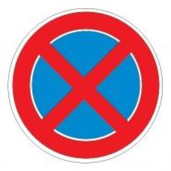 Знак дорожный 3.27 — Остановка запрещена, фото 1