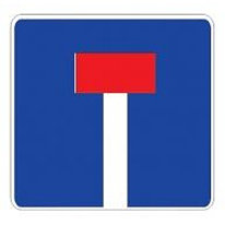 Знак дорожный 6.8.1 — Тупик
