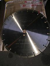 Алмазные диски