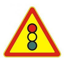 Знак дорожный 1.8 — Светофорное регулирование - временный дорожный знак на желтом фоне
