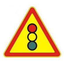 Временные знаки (на желтом фоне)