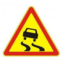 Знак дорожный 1.15 — Скользкая дорога - временный дорожный знак на желтом фоне