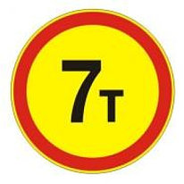 Знак дорожный 3.11 — Ограничение массы - временный дорожный знак на желтом фоне