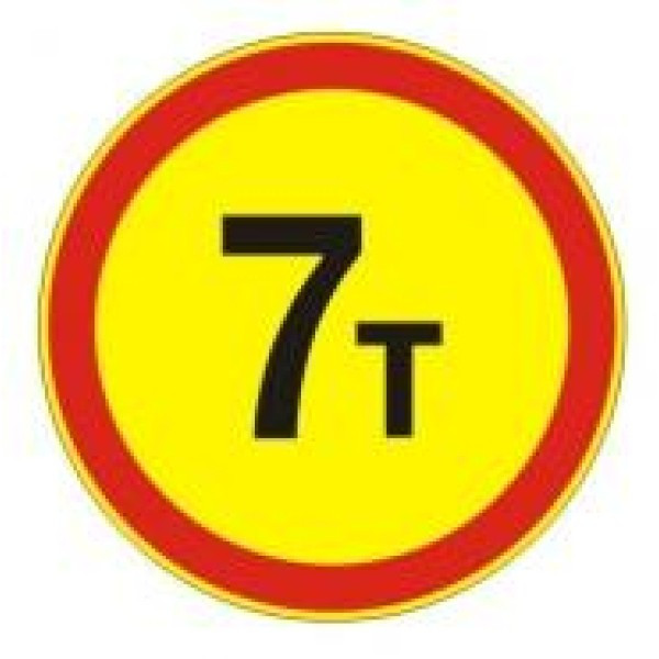 Знак дорожный 3.11 — Ограничение массы - временный дорожный знак на желтом фоне, фото 1