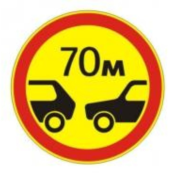 Знак дорожный 3.16 — Ограничение минимальной дистанции - временный (на желтом фоне), фото 1