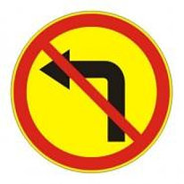 Знак дорожный 3.18.2 — Поворот налево запрещен - временный (на желтом фоне)