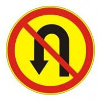 Знак дорожный 3.19 — Разворот запрещен - временный дорожный знак на желтом фоне