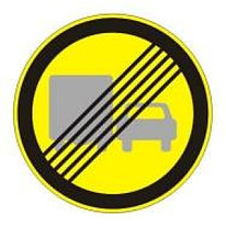 Знак дорожный 3.23 — Конец зоны запрещения обгона грузовым автомобилям (на желтом фоне)