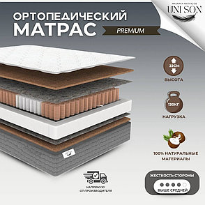 Матрас Unison Premium, 155x195x20 см, фото 1