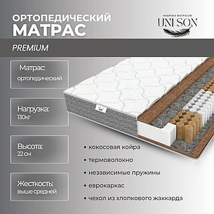 Матрас Unison Premium, 155x195x20 см, фото 2