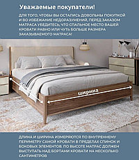 Матрас Unison Premium, 155x195x20 см, фото 4