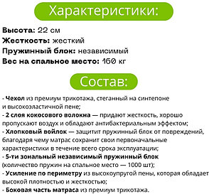 Матрас Фабрика матрасов КМ Hard Support, 160x200x22 см, фото 2