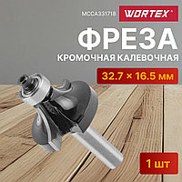 Фреза WORTEX кромочная MCCA331718 32.7 мм 1 шт
