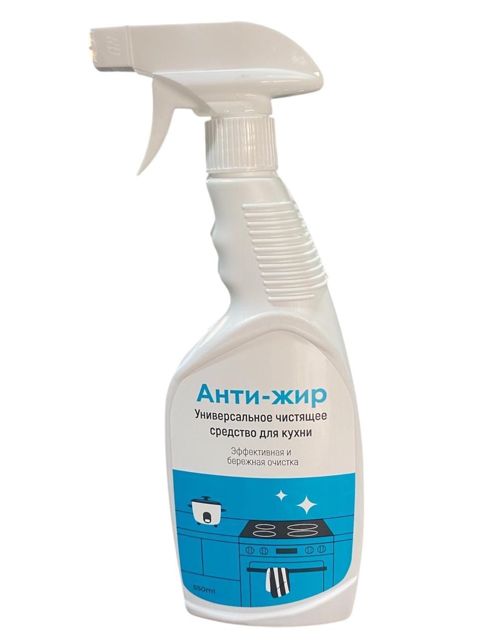D-09 Средства для чистки духовых шкафов и грилей, 550 мл/Сре003326, фото 1