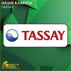 Tassay